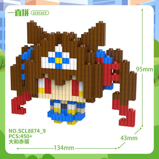 Jockey Girl Game Peripheral Educational Assembly Toy East Sea Emperor Poetry Drama Mi Yu Silent Bell Deer Building Block Model