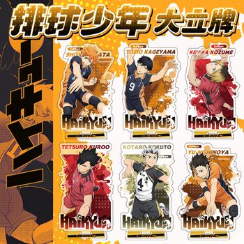 Haikyuu!! Merchandise Standee Hinata Shoyo Kageyama Tobio Karasuno High School Acrylic Desk Decoration