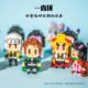 Demon Slayer Merchandise Anime Tanjiro Nezuko Agatsuma Zenitsu Hashibira Inosuke Butterfly Ninja Building Block Mini Figure Ornament