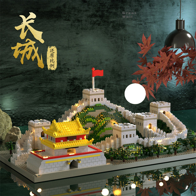 Small particle Great Wall series traditional building blocks Yellow Crane Tower national trend children's assembled model toy gift