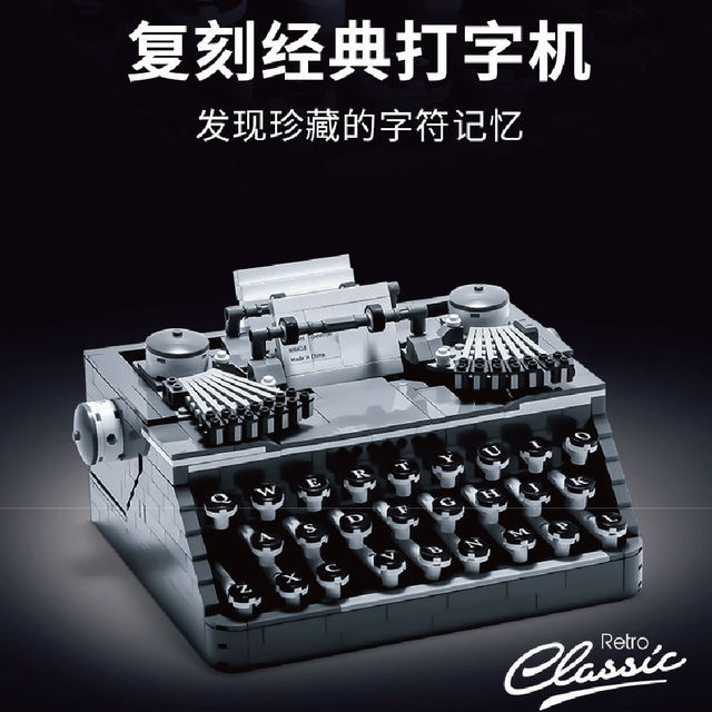 Classic Retro Typewriter, Slr Camera, Phonograph, Radio, High-Difficulty Assembly Building Blocks, Educational Toy Model