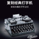 Classic Retro Typewriter, Slr Camera, Phonograph, Radio, High-Difficulty Assembly Building Blocks, Educational Toy Model