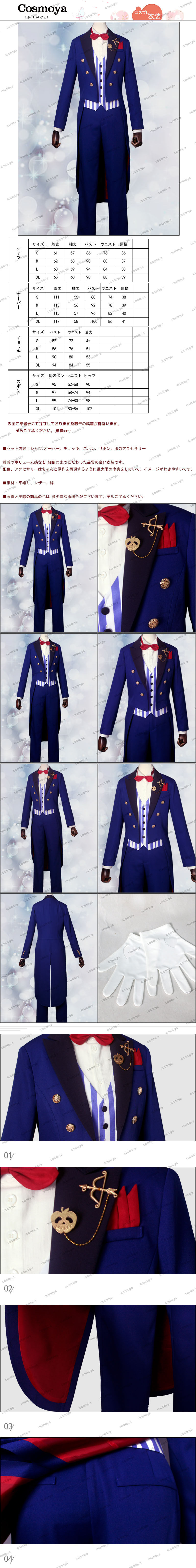 ゴスマリ衣装　ルーク・ハント ルーク・ハント(ツイステッドワンダーランド) | コスプレ商品一覧