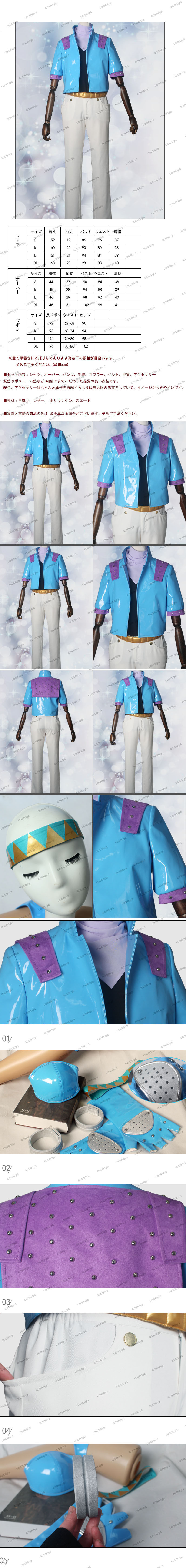 ジョジョの奇妙な冒険 シーザー アントニオ ツェペリ コスプレ衣装 さ行 ジョジョの奇妙な冒険 Cosmoyaコスプレ衣装専門店