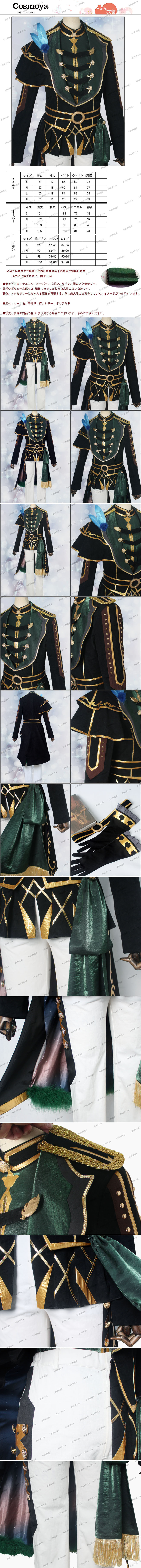 ツキウタ。 弥生春 2019 ステージ衣装 コスプレ衣装 | た行, ツキウタ