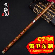 Huang Weidong made flutes One section and two sections of bamboo flutes for beginners introductory practice grading horizontal flutes refined professional playing flutes