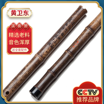 Huang Weidong Xiao musical instrument beginner introduction to high-end professional performance Dong Xiao Zizhu ancient Xiao eight-hole long flute ancient style