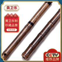 Huang Weidong Zizhu Xiao Collectible Xiao Professional performance Dong Xiao Su Xiao musical instrument Eight-hole high-end Xiao flute g tune f Chang Xiao