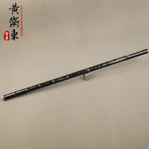 Huang Weidong Hand-signed Xiao Niu Horn Xiao Three-section hole Xiao Copper Xiao Special professional performance Xiao Collection Xiao