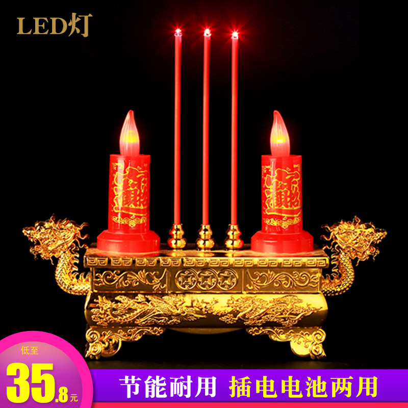 Dual-use simulation LED electronic candle lamp for Buddhist god Guanyin Guanyin Kuan Kung Qiao relocating candle holder with long Ming lamp durable version-Taobao