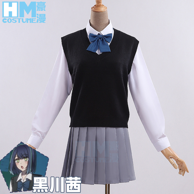 taobao agent 豪漫 My child cos Cos Kurokawa Kurokawa Kurokawa Akane COS jet jk female student suit skirt