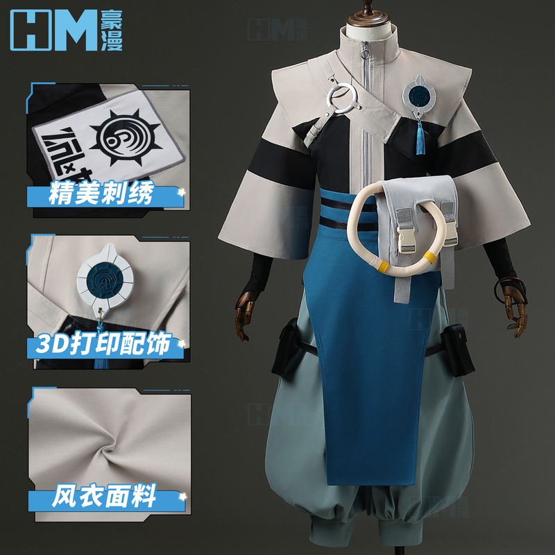 Haoman Feiyuan War Ghost Zankka Cosplay Costume Fabric Embroidery Craft Cosplay Male Anime Two-Dimensional Outfit