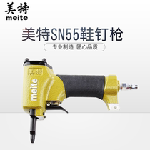 meite meite SN55 round head shoes pneumatic shoes nailing head 2 3mm teeth nail gun