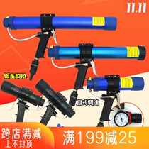 Pneumatic door frame window frame glass glue gun structural glue silicone gun 310ml hard glue 400ml barrel 600ml soft glue