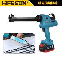 Sea Flying Shark Electric Glue Gun Glass Glue Free Nail Glue Furnishing Glue Filling Stitch Gun Beauty Stitched Lithium Electric Fully Automatic Glass Gun