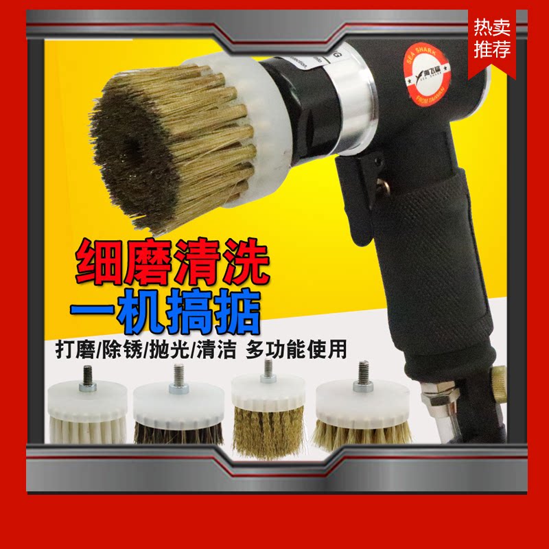 Promotion Sea flying shark 2943S Pneumatic brush cleaner nylon silk washing machine leather with sofa washing brush