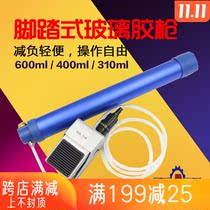 Oville pedal glass glue gun tread window foot pedal 310ml hard glue 400ml soft glue 600ml barrel gun