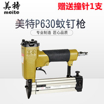 Mete P630 pneumatic mosquito nail gun P630C automatic non-adjustable 30mm headless mosquito needle gun