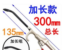 Alloy High Pressure Adjustable copper nozzle wind telescopic extension nozzle dust blowing gun large nozzle air blowing gun pneumatic dust removal air gun