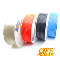 Factory direct Orville high quality PU6MM * 4MM air pipe air compressor pneumatic air pipe hose 200 m