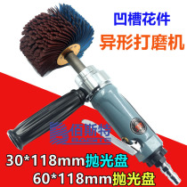 Auville BL9 Alien polishing machine sand cloth wheel furniture primer brushed woodworking groove line spinach honey polished wheel