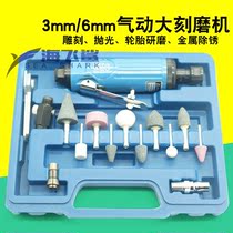 Taiwan Haifei shark 9K pneumatic engraving machine large engraving polishing machine sanding machine grinding machine 3mm6mm