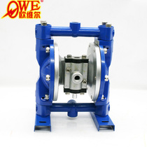 Orville AS-10 aluminum alloy 3-point pneumatic double diaphragm pump paint pump pump 15mm stirring mixing pump