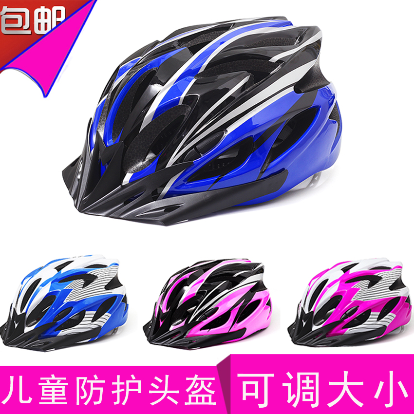 Wheel slide safety helmet Child skateboard bike riding safety hat balance car slip male and female child adjustable