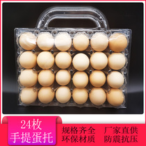 24 portable medium plastic egg tray disposable large duck egg tray thick flat plastic egg tray