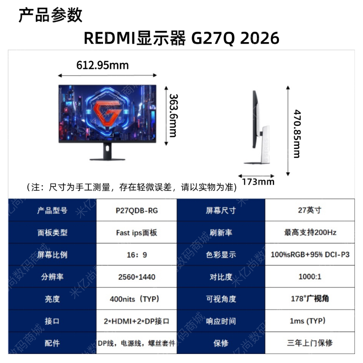Xiaomi, ЖК-дисплей, игровой ноутбук, Redmi, G27, 200Hz