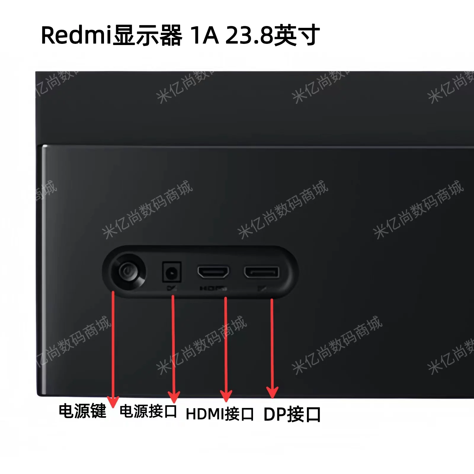 Xiaomi, LCD display, screen, redmi, 23.8 inch, 1A