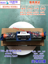 Hydraulic station hydraulic system hydraulic solenoid reversing valve 4WE6E 24V hydraulic baler 4WE6G J H-24V