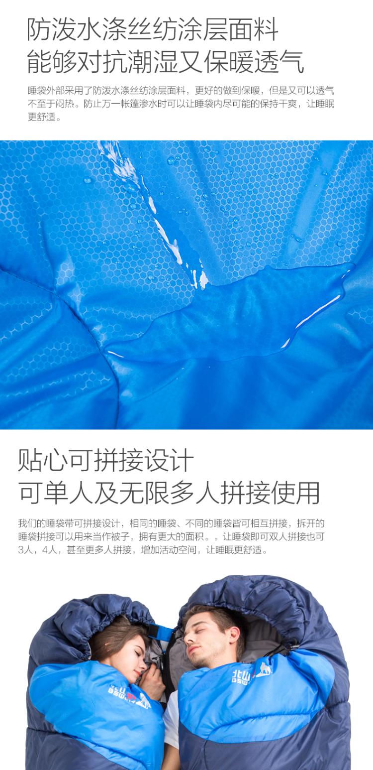 Beishan Wolf Túi ngủ ngoài trời dành cho người lớn ngoài trời Mùa xuân và mùa thu dày đặc Bữa trưa ấm áp Tình yêu có thể tháo túi ngủ - Túi ngủ túi ngủ cao cấp