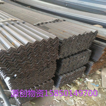 2#Angle steel Galvanized angle steel 20*20*3 angle iron