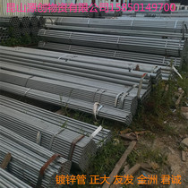 Steel galvanized pipe Fire galvanized pipe Water pipe Welded water pipe Zhengda galvanized pipe Large diameter galvanized steel pipe