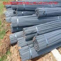Steel three-stage rebar site construction rebar wall rebar Two-stage rebar site special disc screw