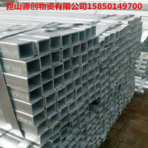 Steel square tube Black rectangular tube Galvanized large diameter square tube Hollow tube Attic iron tube Small diameter square tube square tube