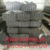 Kunshan square tube Suzhou rectangular tube Shanghai galvanized square tube thickened rectangular tube Iron square tube processing galvanized rectangular tube