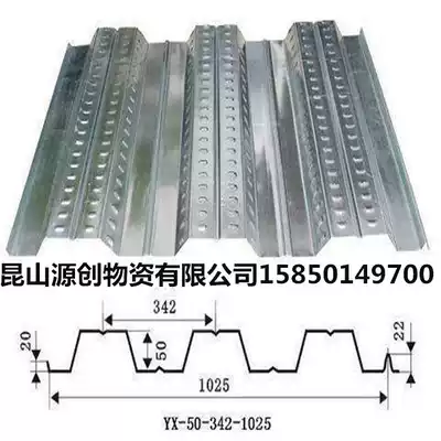 1025 floor plate 915 specification galvanized floor plate 760 specification floor plate 690 specification floor plate 750 specification