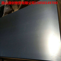 Steel cold plate Hot plate Mechanical shell plate Attic plate Non-slip plate SPCC cold plate ST12 cold plate cold coil slitting