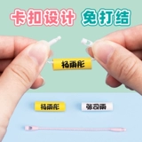 Детская именная наклейка для детского сада, обувь, аксессуар на рюкзак, ремешок, делается под заказ