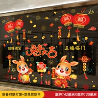 Новогодний фонарь дивизиона+двойной кролик он Новый год