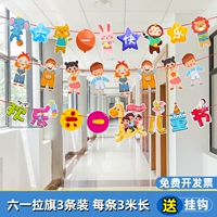 Liuyi Laqi Flag-Liuyi Happy Animar