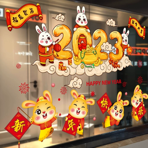 Стеклянная оконная наклейка, наклейки на стену, 2023, год кролика