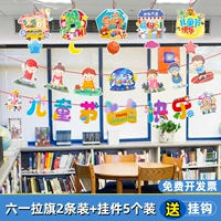 Liuyi Laban-Happy Kids Day 11+Liuyi Laqi-Sports Baby 030+liuyi la banner-попола