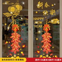 С Новым годом Новый год+Новый год.