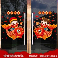 Кой -кукла поздравляю Новый год