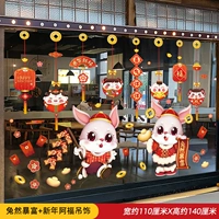 Rabbit Rich+Новый год выпить