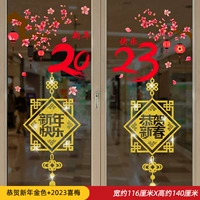 Поздравляем новогоднего золота +2023 Ximei