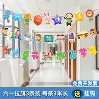 Liuyi Laqi Flag-Liuyi Happy Animal 21+ Liuyi Happy Learning 22+ Liuyi Flying Dream 23